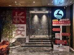 -飞鹿餐饮·陕南菜(北关店)