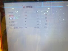 -佳焙西点(摩码休闲广场店)