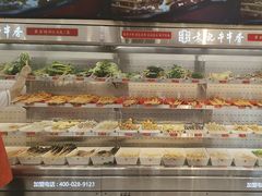 -袁记串串香(新南门店)