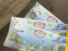 -广州市白云山风景名胜区