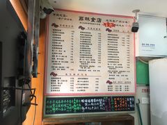 -荔林食店(西华路店)