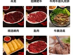 -八合里牛肉火锅(福州万象城店)