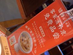 -话梅·客家小厨(东门店)