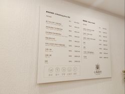 -小梨·OndaPro·专业脱毛连锁机构