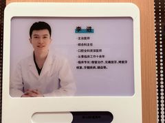 -北京地坛口腔门诊部