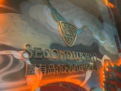 -屋有岛沉浸游戏旗舰店(中山公园店)