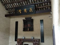 -韶山毛泽东同志故居