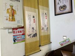 -张钰强中医正骨推拿连锁(华发商都店)