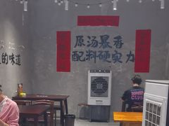 -蓉城西二道无名冒菜(西二道街店)