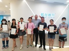 -戴耐教育(南城海德中心店)