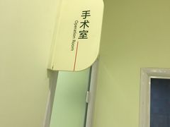 -悦宠凯宝动物医院·牙科·皮肤科(朝阳北路店)