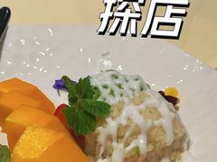 香芒米纸大虾卷-蕉叶·广州明星泰国菜(黑金冠保利广场店)