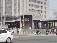 -Side Street街旁(交道口店)