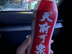 -老蒋面(南坪店)