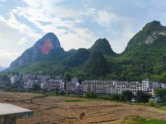 -长寿村