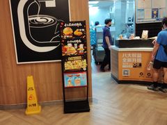 -麦当劳(集美石鼓店)