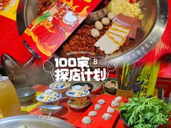 -谭鸭血老火锅(正佳广场店)