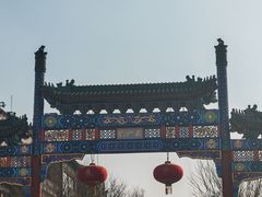 -北京前门大栅栏