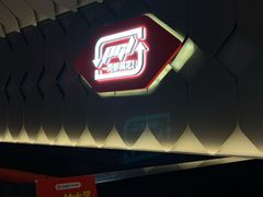 -胖哥俩肉蟹煲(萧山加州阳光店)