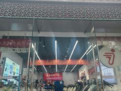 -九号电动车(安定门内大街店)