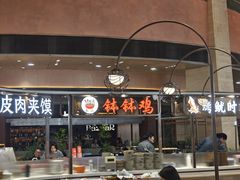 -食通天·寰宇集(杭州万象城店)