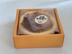 -好利来(抚顺乐购店)