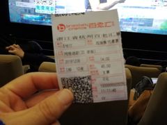 -万象影城(杭州万象城IMAX激光店)