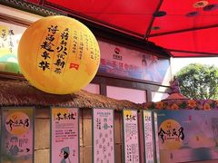 -杭州宋城