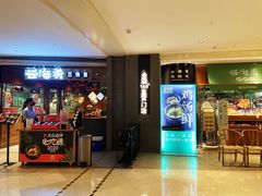 门面-云海肴·汽锅鸡·云南菜(高德置地店)