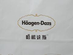 -哈根达斯(皇城恒隆广场店)