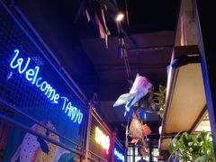 -探鱼·鲜青椒爽麻烤鱼(广州南沙万达广场店)