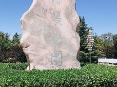 -绿堤公园