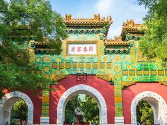 -香山公园