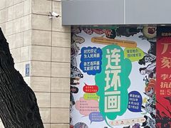 -四川美术馆