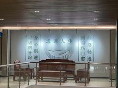 -通透堂中医·精准推拿(旗舰店)