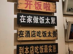 -中国徽菜·徽商故里(远大店)