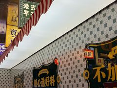 -广信牛奶甜品世家(台东店)