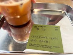 -SAANCI山池咖啡(卓悦中心店)