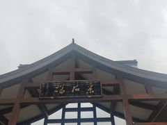 -采石矶景区