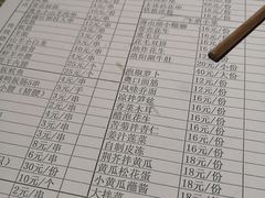 菜单-郑享吃烧烤烩面(红专路店)