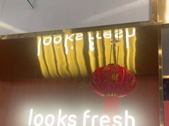 -鹿客臻鲜海鲜自助餐厅(永旺店)