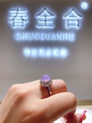 -春全合珠宝(官园珠宝城店)