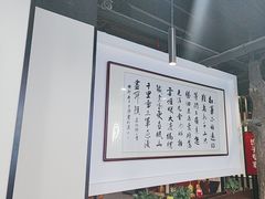 -来相会饺子·新辽菜(甘家口店)