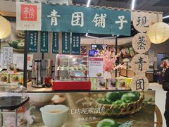 -盒马鲜生(皇庭广场店)