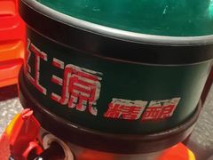 -永红源啤酒·烧烤·海鲜·大排档(台柳路店)