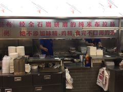 -冠记·肠粉粥品专家(江南大道店)