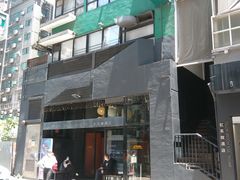 -红茶馆(油麻地店)