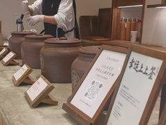 -李山山茶事(景枫店)