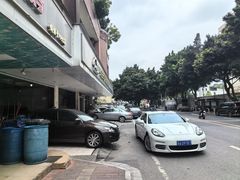 -成惠食府(赤岗店)