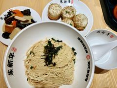 -朱新年·苏式汤团·面点(北寺塔店)